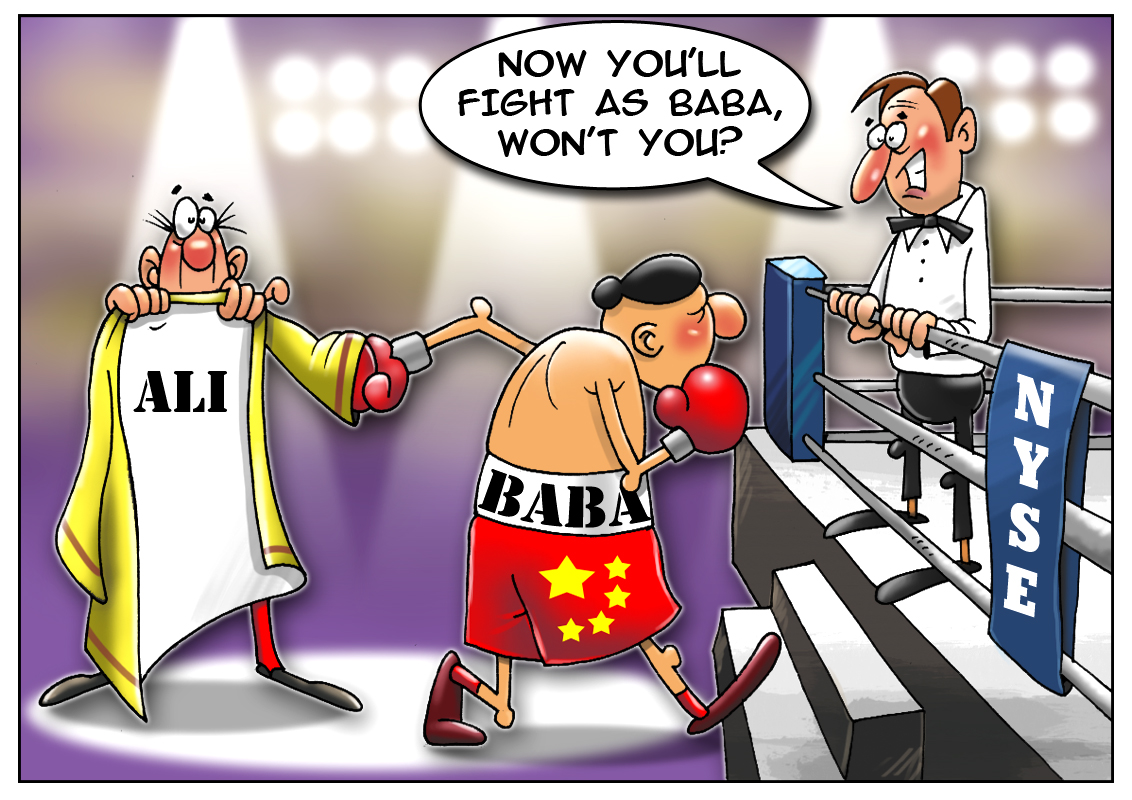 Alibaba picks NYSE for largest ever listing in U.S.