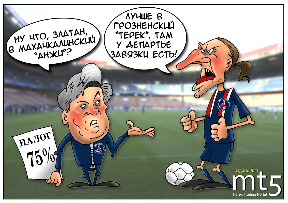 Франция может лишиться своих лучших футболистов