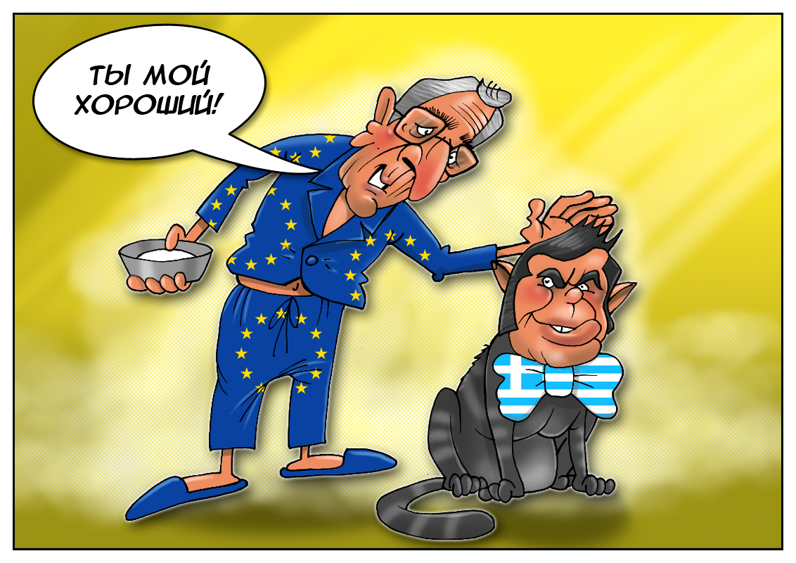 Греция имеет все шансы получить финансирование исключительно за хорошее поведение