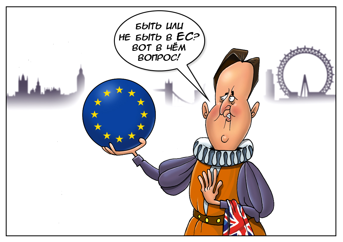 Британские выходки, или еще один желающий покинуть Европейский Союз