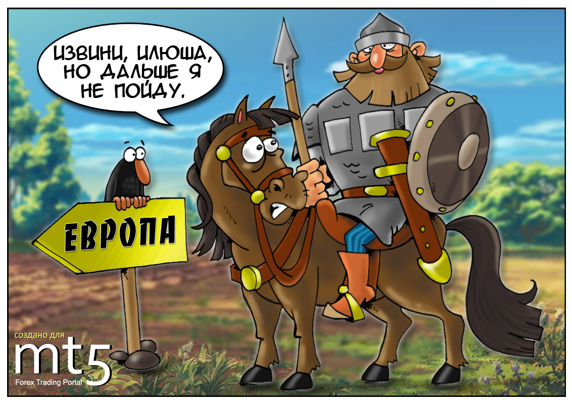 Конину под видом говядины продолжают находить в европейских школах и больницах