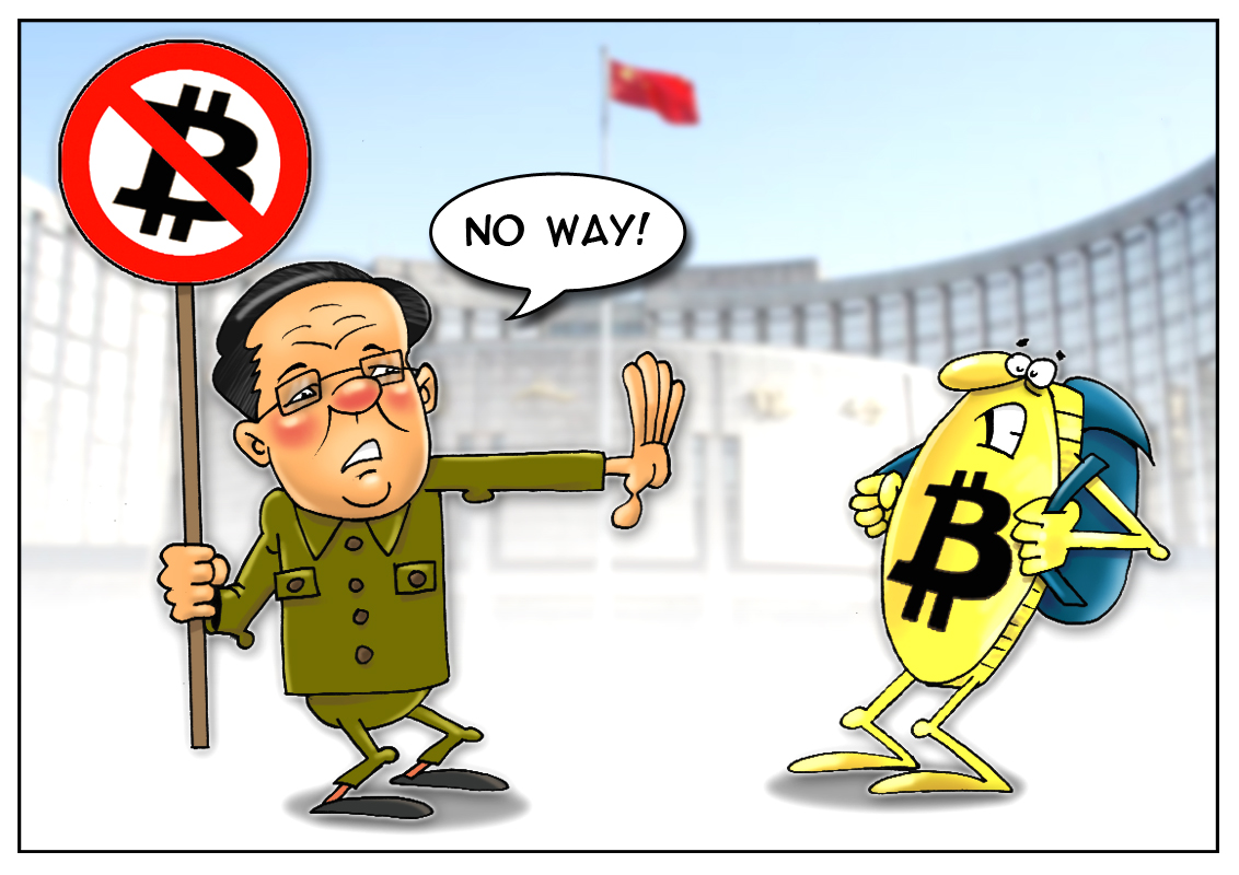 Communists opt to ban digital currency