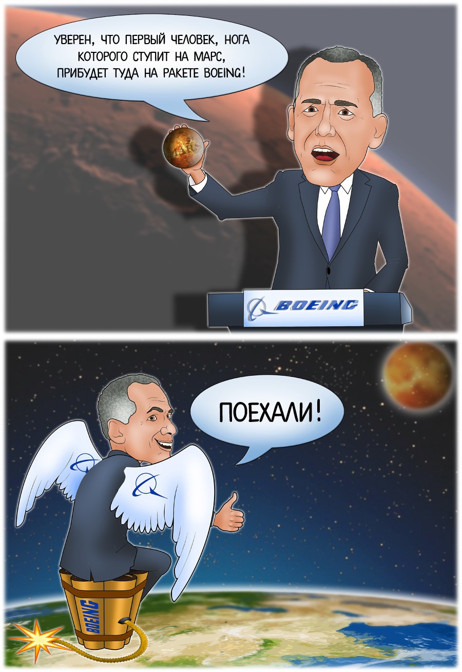 Boeing намерена отправить человека на Марс раньше SpaceX