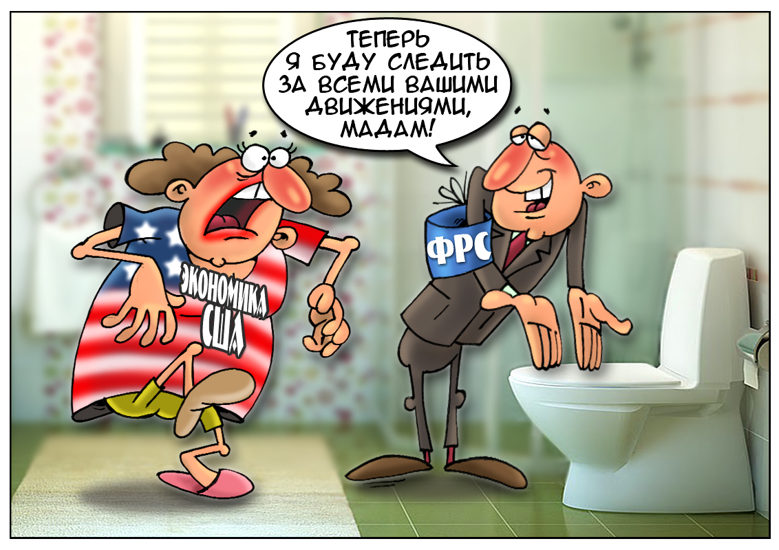 Экономика США – комментарии специалистов Федеральной Резервной Системы