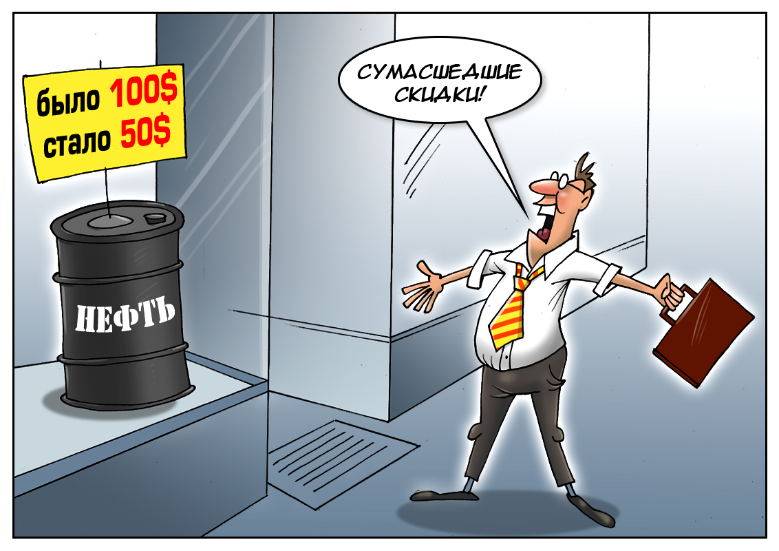 Дорожает обычный бензин, в магазинах цены звереют, но есть и хороший момент &mdash; на рынке нефть дешевеет