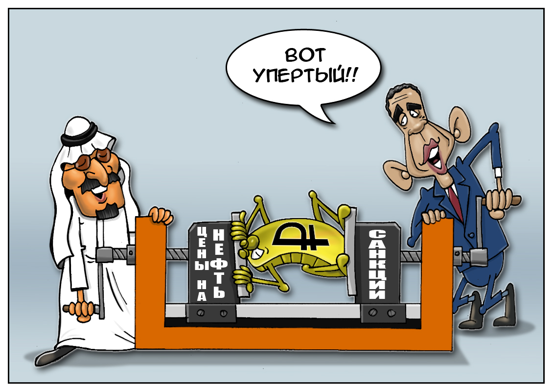 Назад в СССР: в качестве виноватых возвращаются фирмачи и спекулянты, на очереди товарищи тунеядцы!