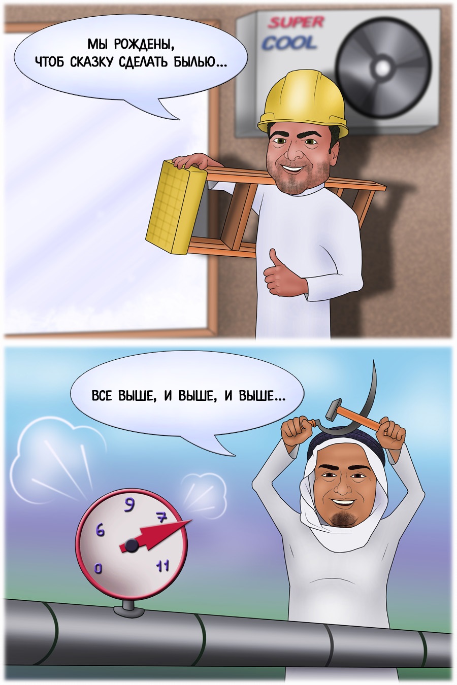 Добыча нефти в Саудовской Аравии достигла рекордного уровня