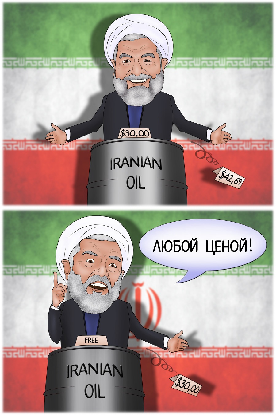 В Иране приготовились продавать нефть по любой цене