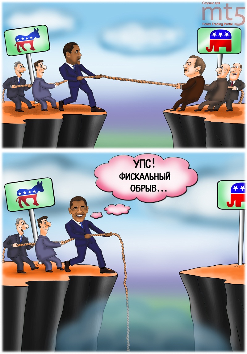 Республиканцы вынесли на голосование свой проект ухода от "фискального обрыва"