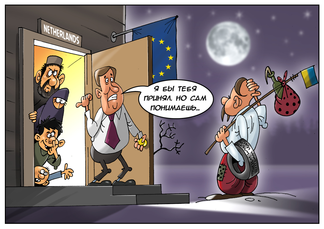 Голландский референдум дал ответ: &laquo;ДА&raquo; &mdash; очень мало! Очень много &laquo;НЕТ&raquo;!