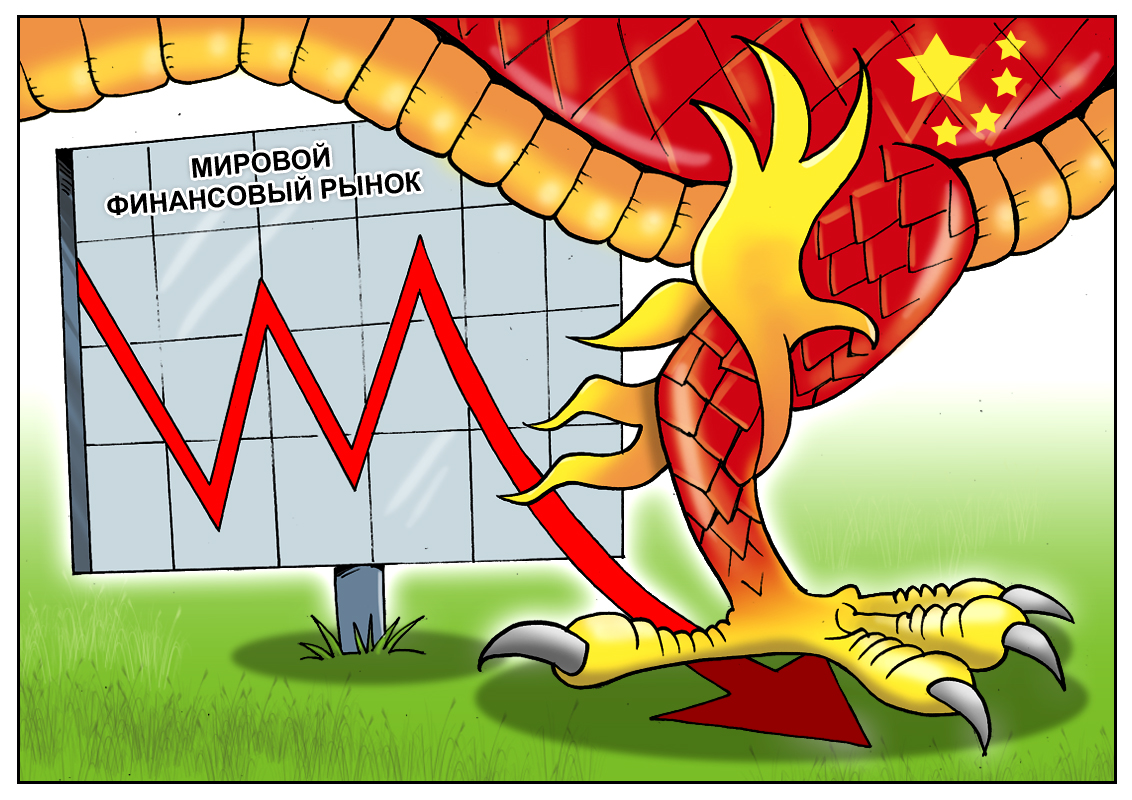 Вторая попытка, повторный заход, возможно, сейчас точно все упадет!