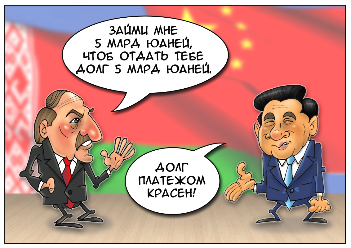 Бизнес по-белорусски &mdash; взять кредит, чтобы отдать кредит!