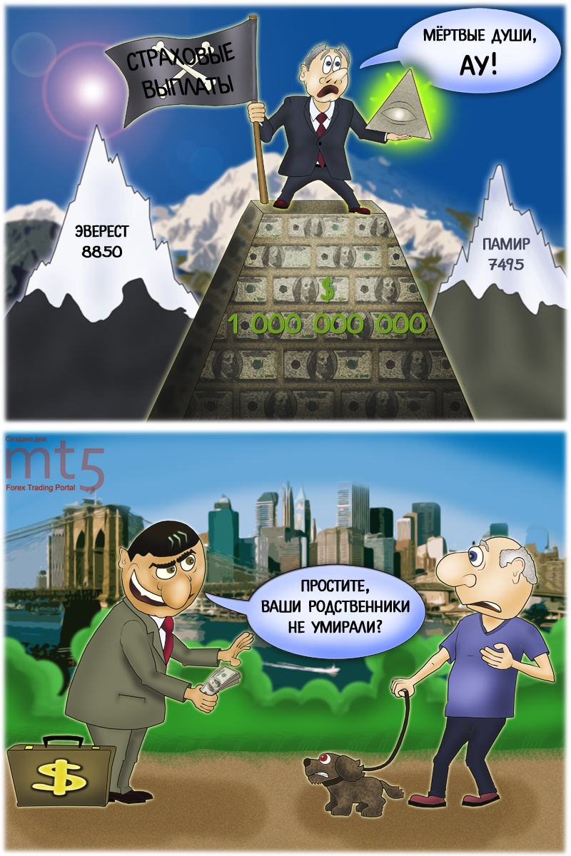 Невостребованные страховки по случаю смерти в США достигли миллиарда долларов