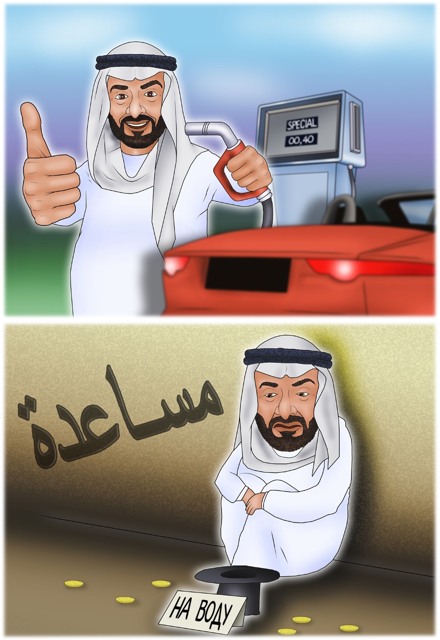 Вода в ОАЭ стала дороже бензина 