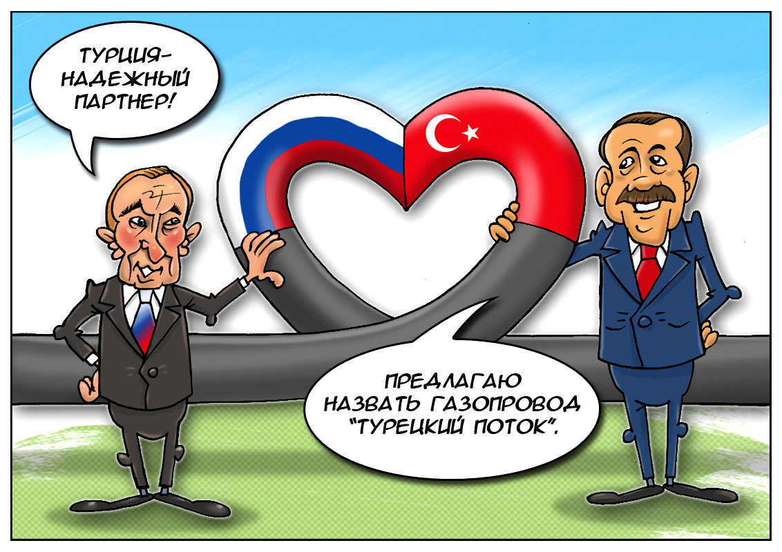 Ты знаешь, мы еще вернемся, дай нам срок! &laquo;Южный поток&raquo; уходит прямо на Восток!