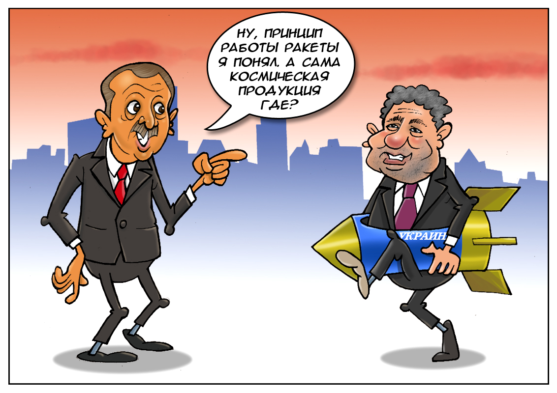 Украинская одиссея: пускай серьезные не решены вопросы, мы будем покорять открытый космос