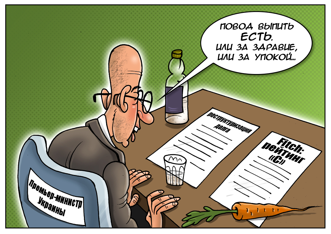 Очевидная взаимосвязь, или политическая нестабильность как причина дефолта