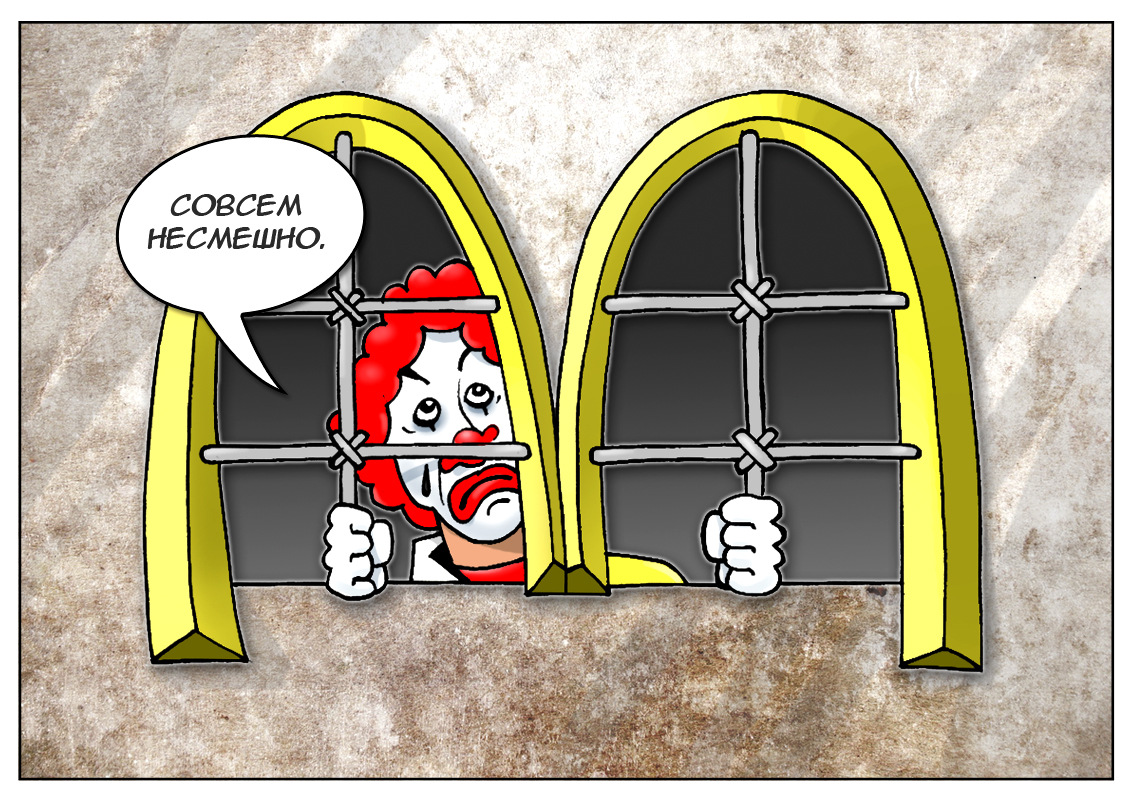 Сеть ресторанов быстрого питания и такого же быстрого уклонения от налогов