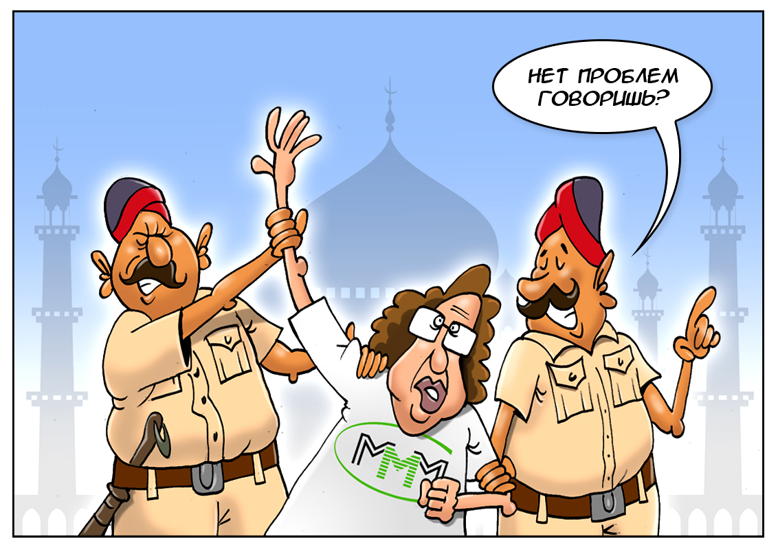 Строится на радость всем пирамида МММ! Но строгое правительство &mdash; запретит строительство!