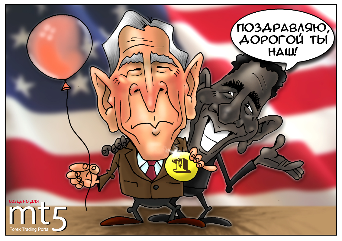 Буш-младший обходится Америке в 1,3 миллиона долларов в год