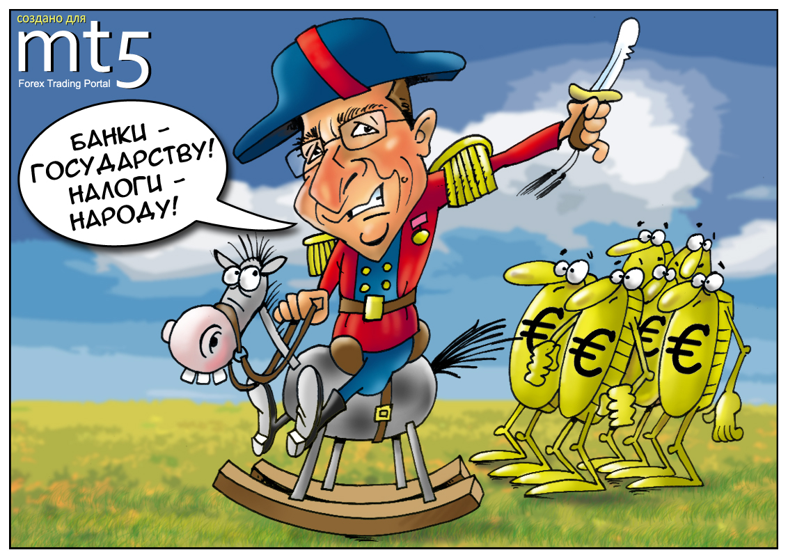 Будущее Европы глазами Франсуа Олланда