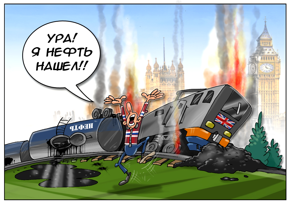 Лондонские залежи «черного золота», или нефть рекою будет литься прямо рядом со столицей!