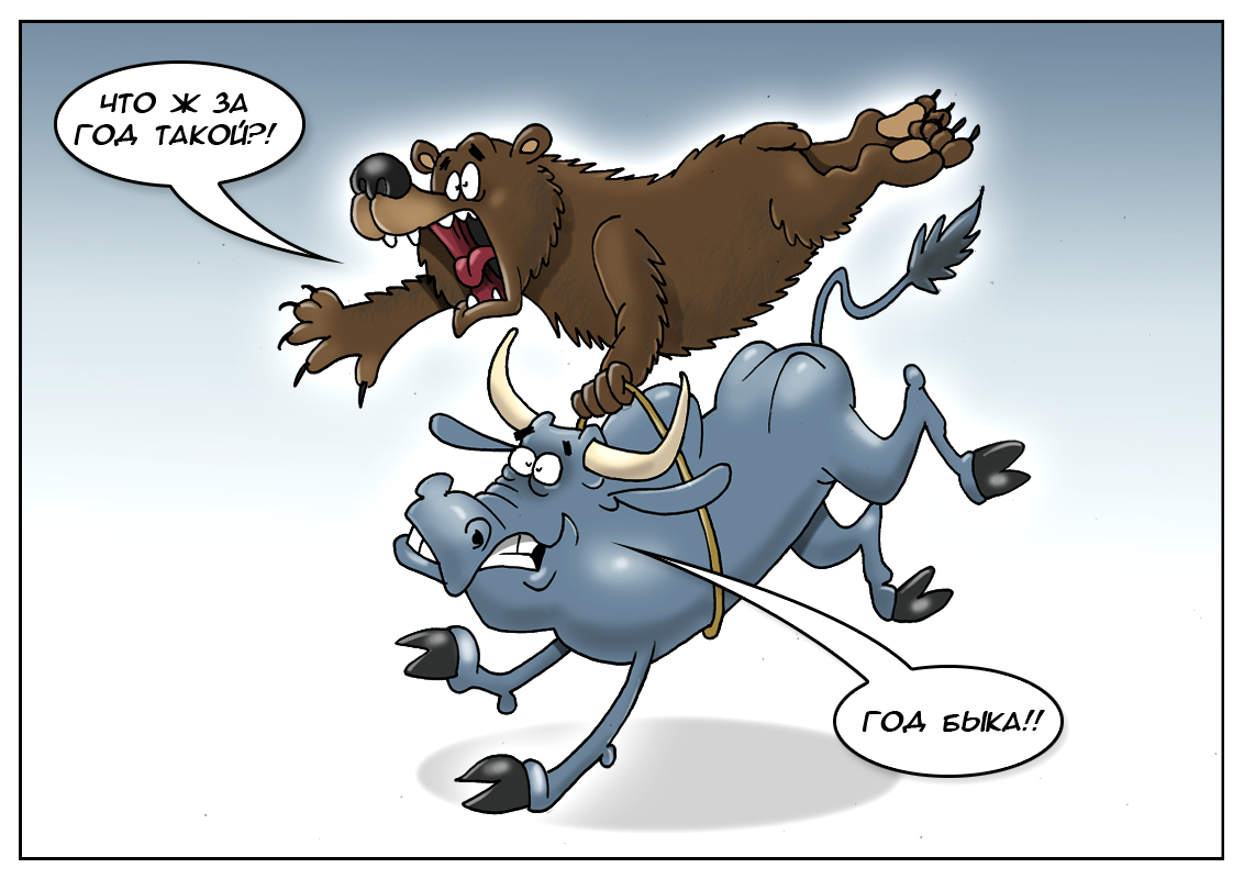 https://forex-images.mt5.com/humor/5e3646e10f5ad26f91b878c50d52211a.jpg