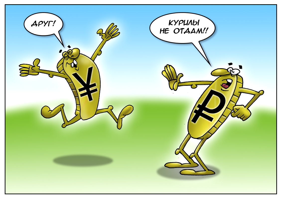 России поступило еще одно предложение отказаться от доллара