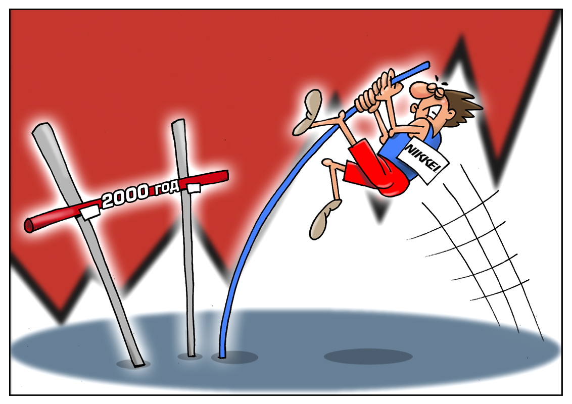 Очередной покоренный исторический максимум, или уверенное восхождение индекса Nikkei