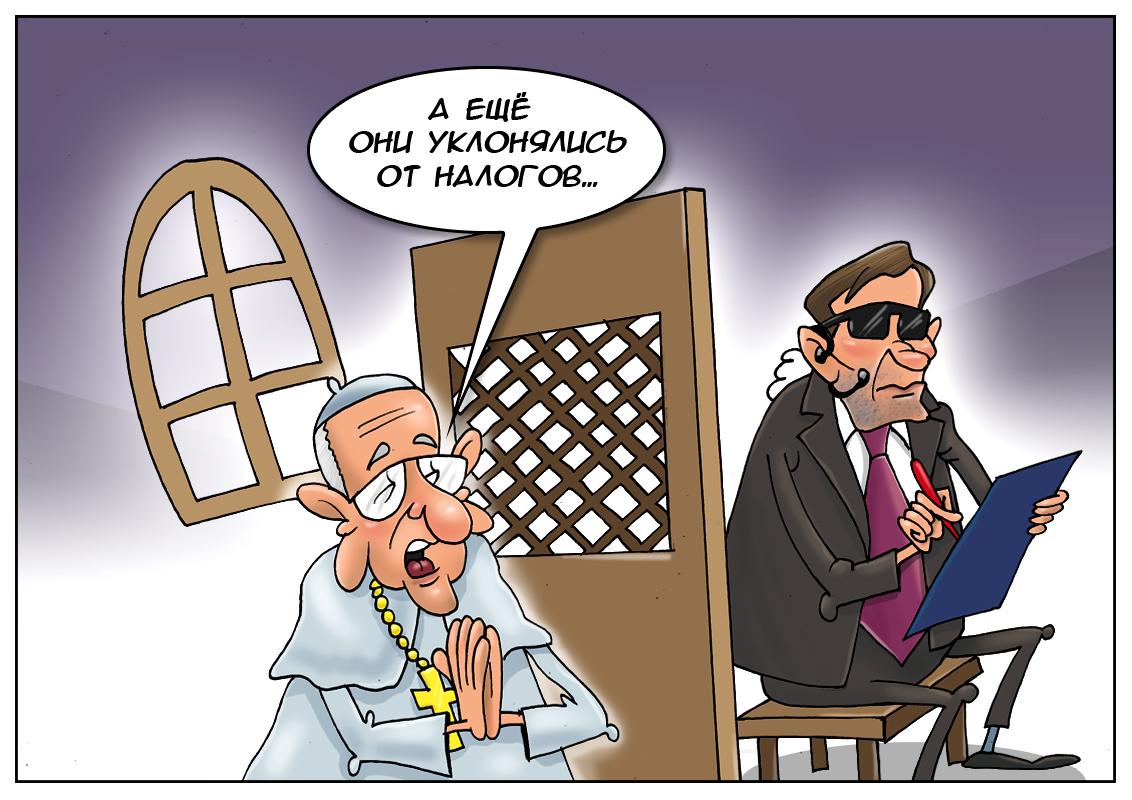 Банк Ватикана поделится информацией о вкладчиках США