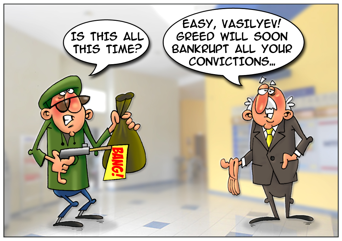 Arrest for double bank robbery 