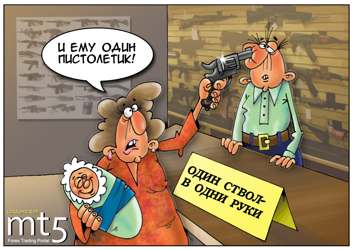 В США идет массовая скупка товаров в оружейных магазинах