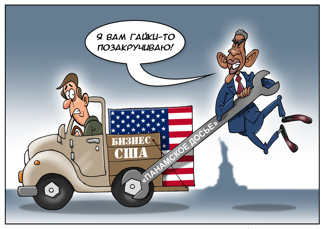 Пока среди политиков ведутся разговоры, богатые товарищи выводят все в офшоры!