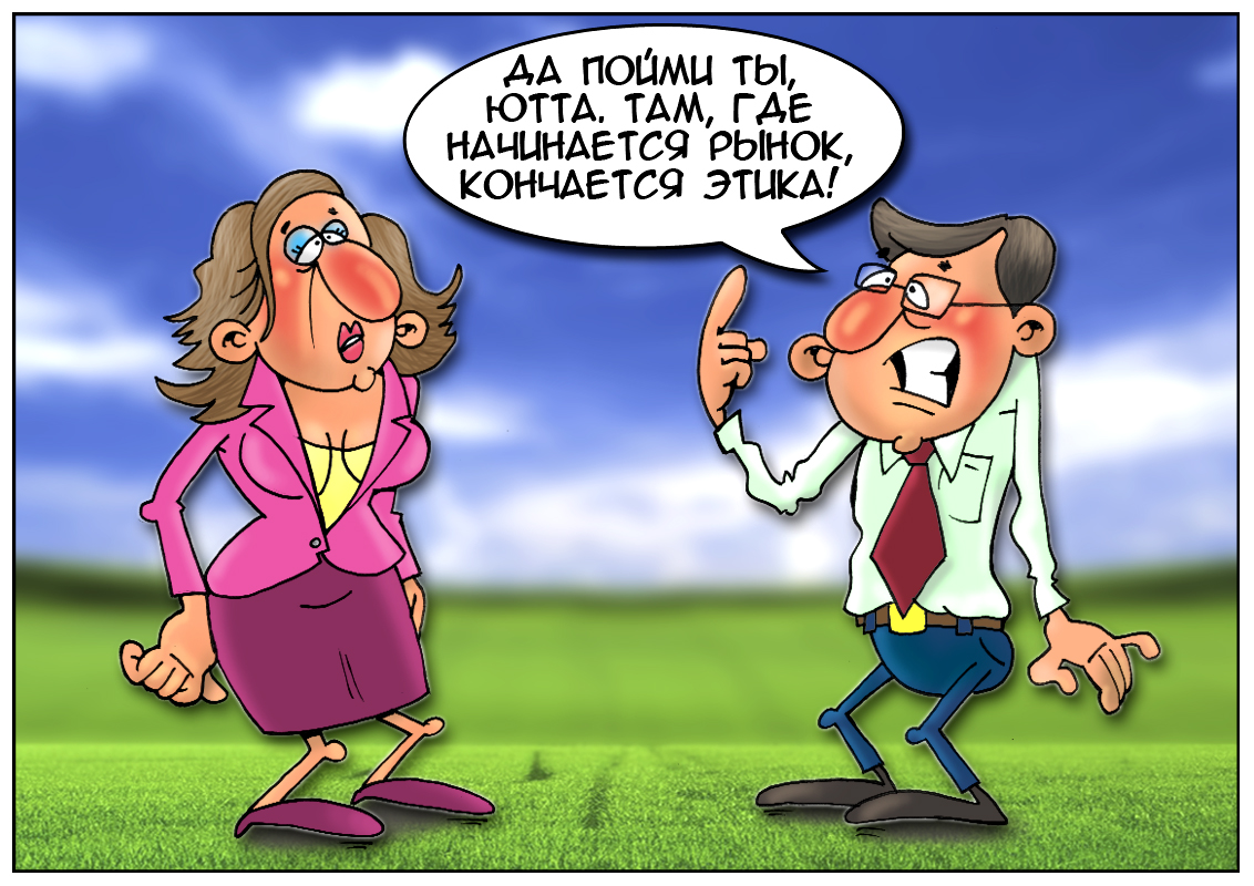 Ежегодно от налоговых мошенничеств страны Евросоюза теряют до 1 трлн евро