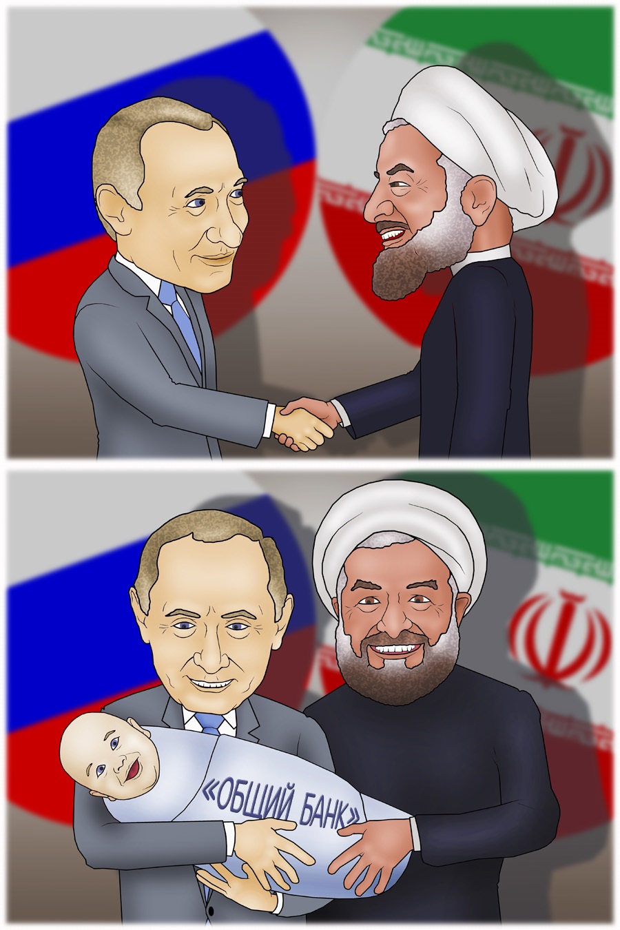 Россия и Иран создадут общий банк для взаиморасчетов 