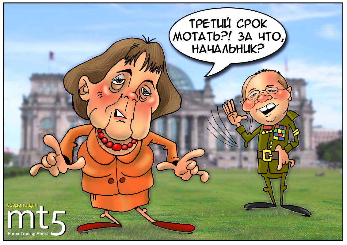 68% немцев поддерживают Меркель в преддверии выборов