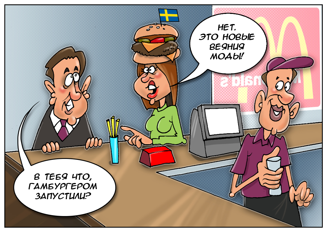 Искусство в массы: в McDonald's зашел и решил кучу дел &mdash; модно оделся и быстро поел!