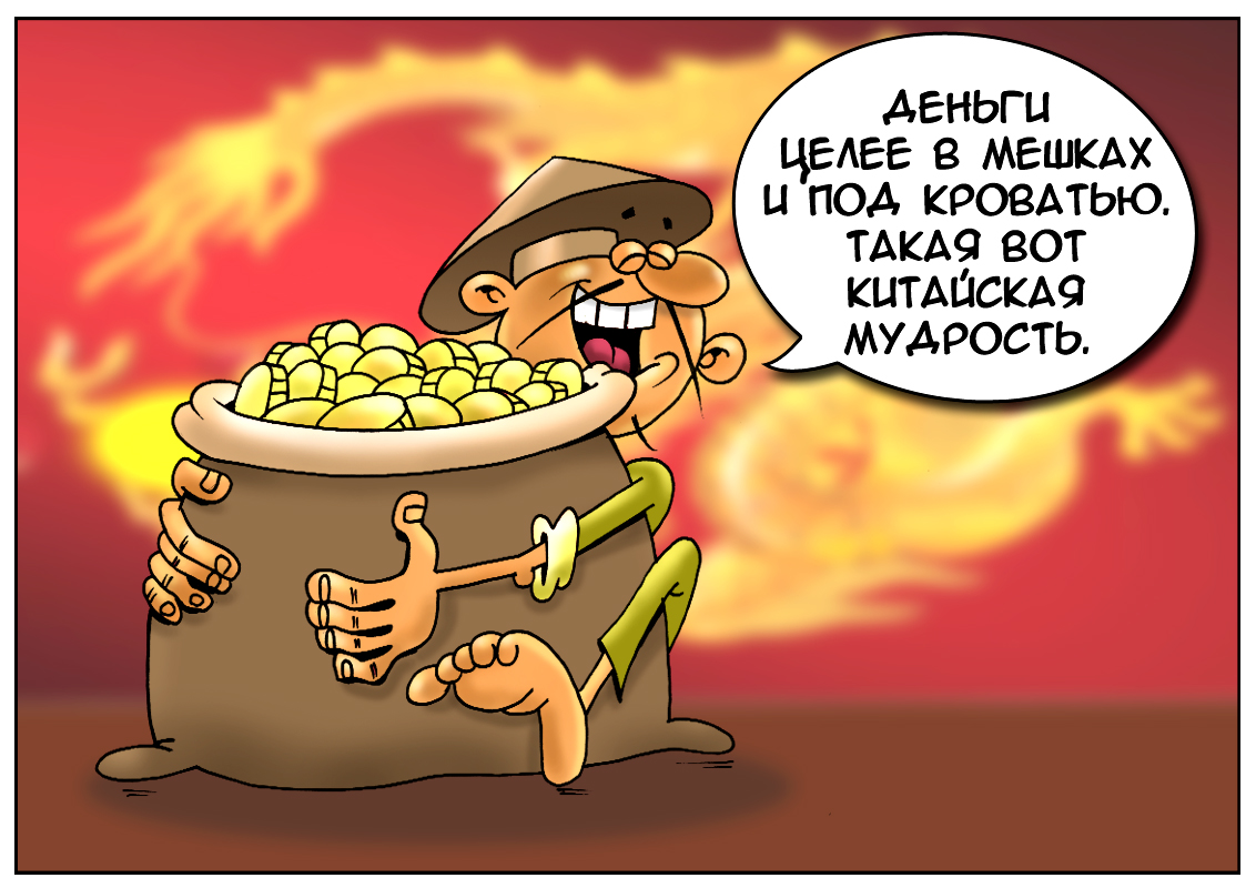 https://forex-images.mt5.com/humor/68b981ca09f18de3c1eef4156e6b6887.jpg