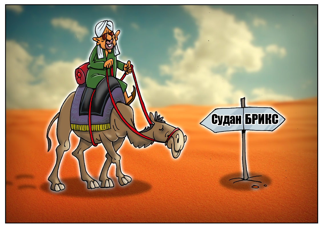 БРИКС ожидает вскоре пополнение, еще одна заявка на вступление!