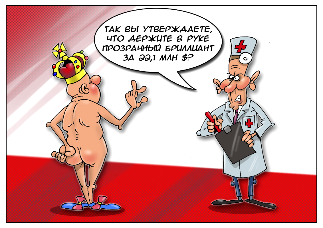 Аукционный дом Sotheby&rsquo;s, где лучшие друзья девушек один за одним уходят с молотка