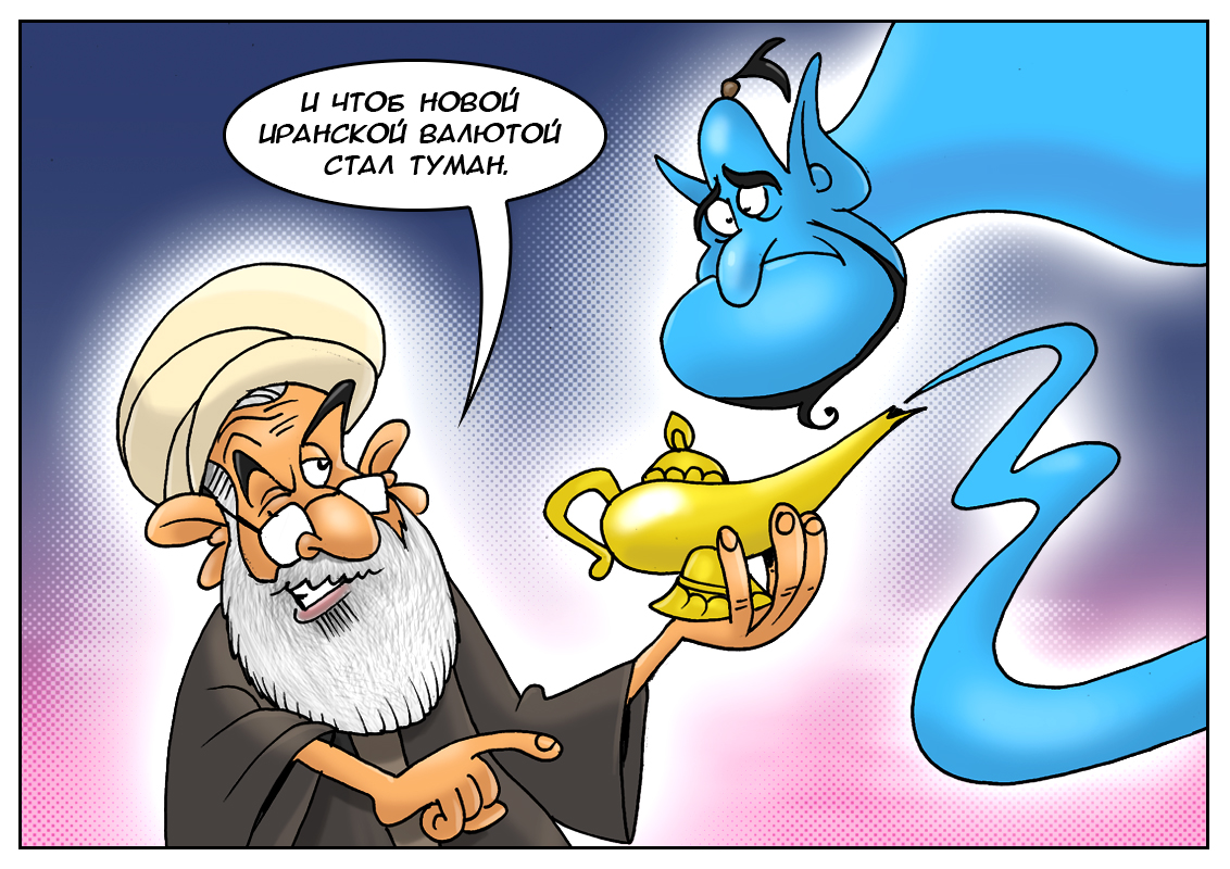 В голове моей теперь туманы, или новое &mdash; это хорошо забытое старое...