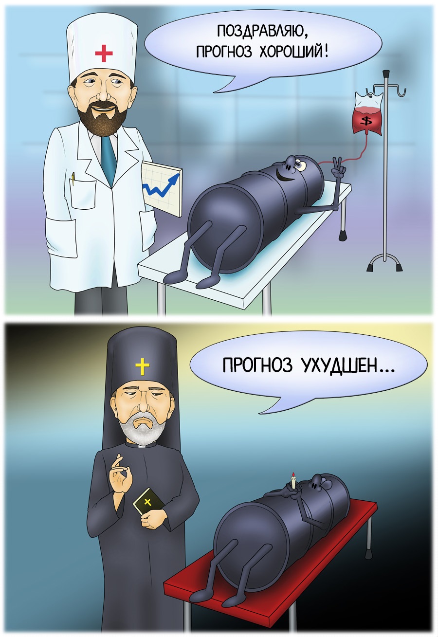 Аналитики ухудшили прогнозы цен на нефть в 2016 году