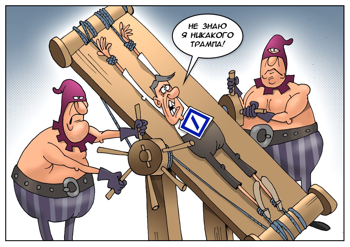 «Банк не выдаст, Конгресс не съест!», или почему Deutsche Bank не сдал Трампа