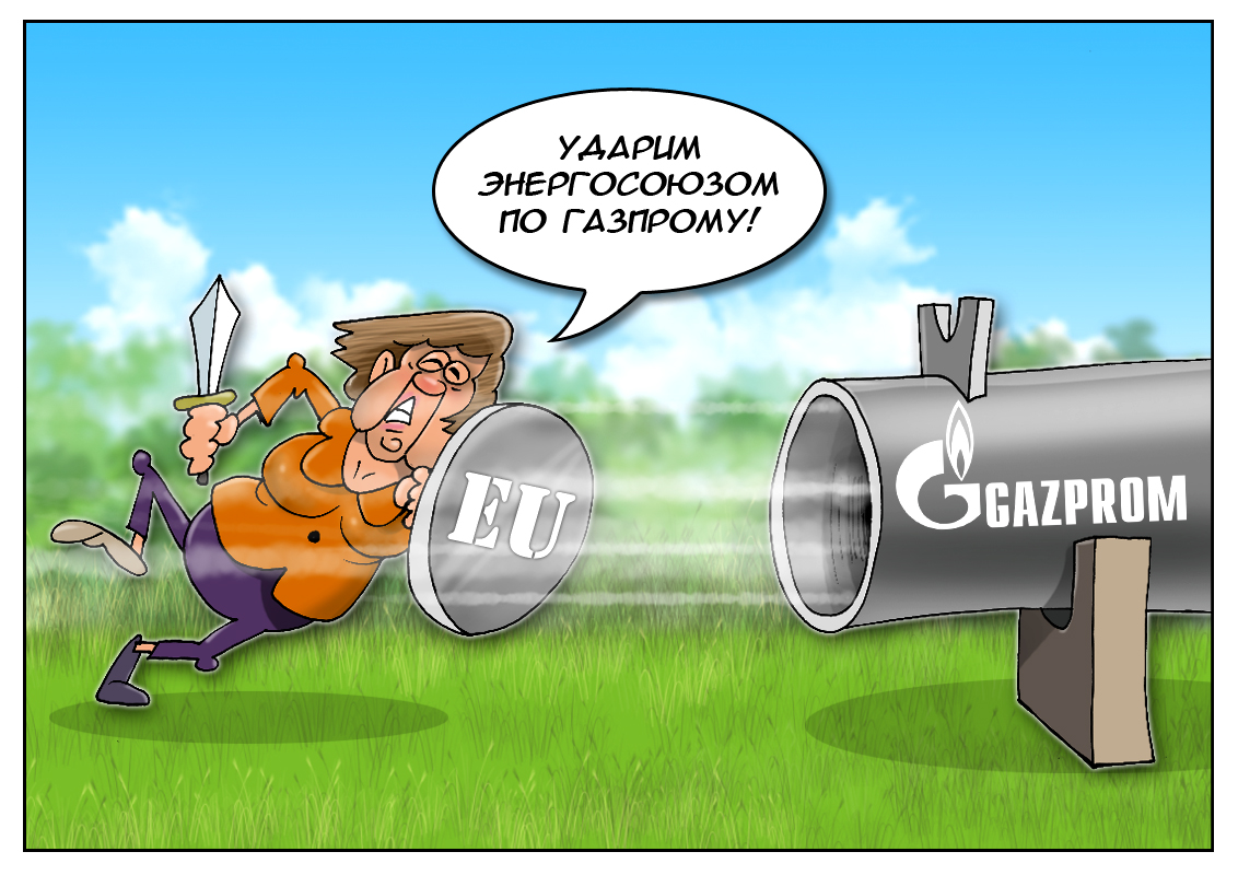 Европейские капризы, или «Энергетический Союз» как повод отморозить уши