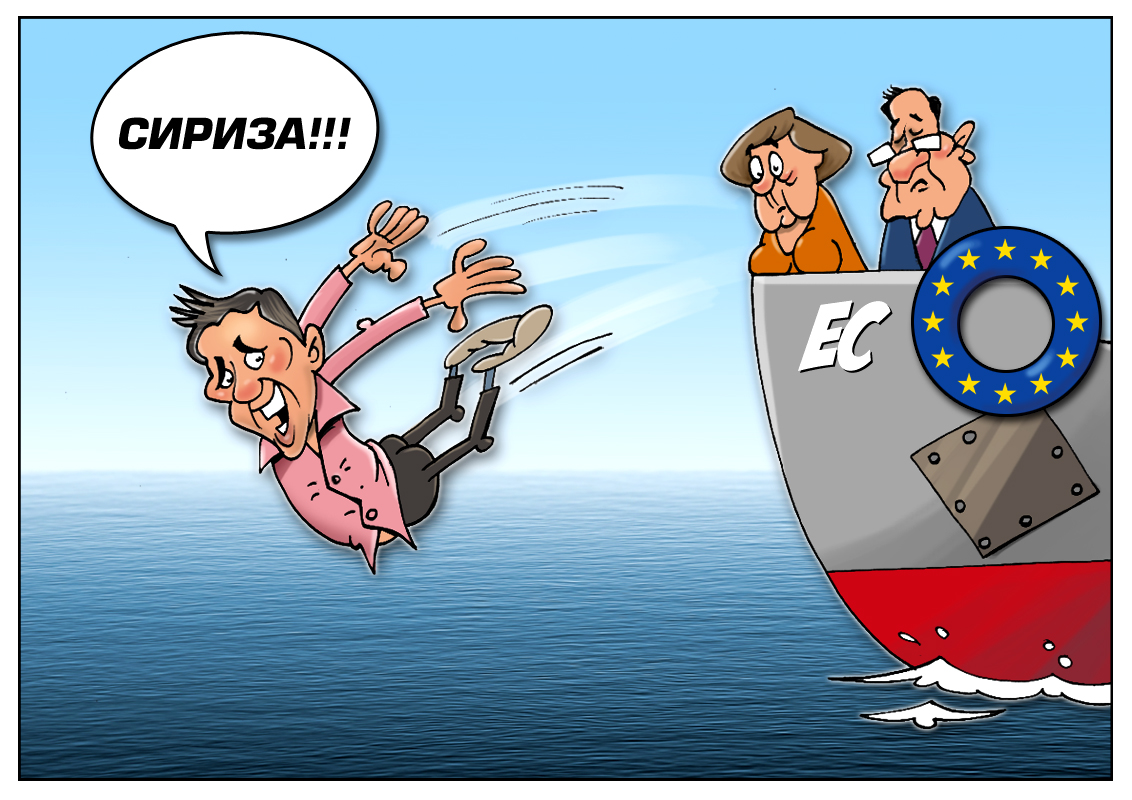 Проблемы с долгами станут пустяками, или новый греческий премьер показал другим пример!