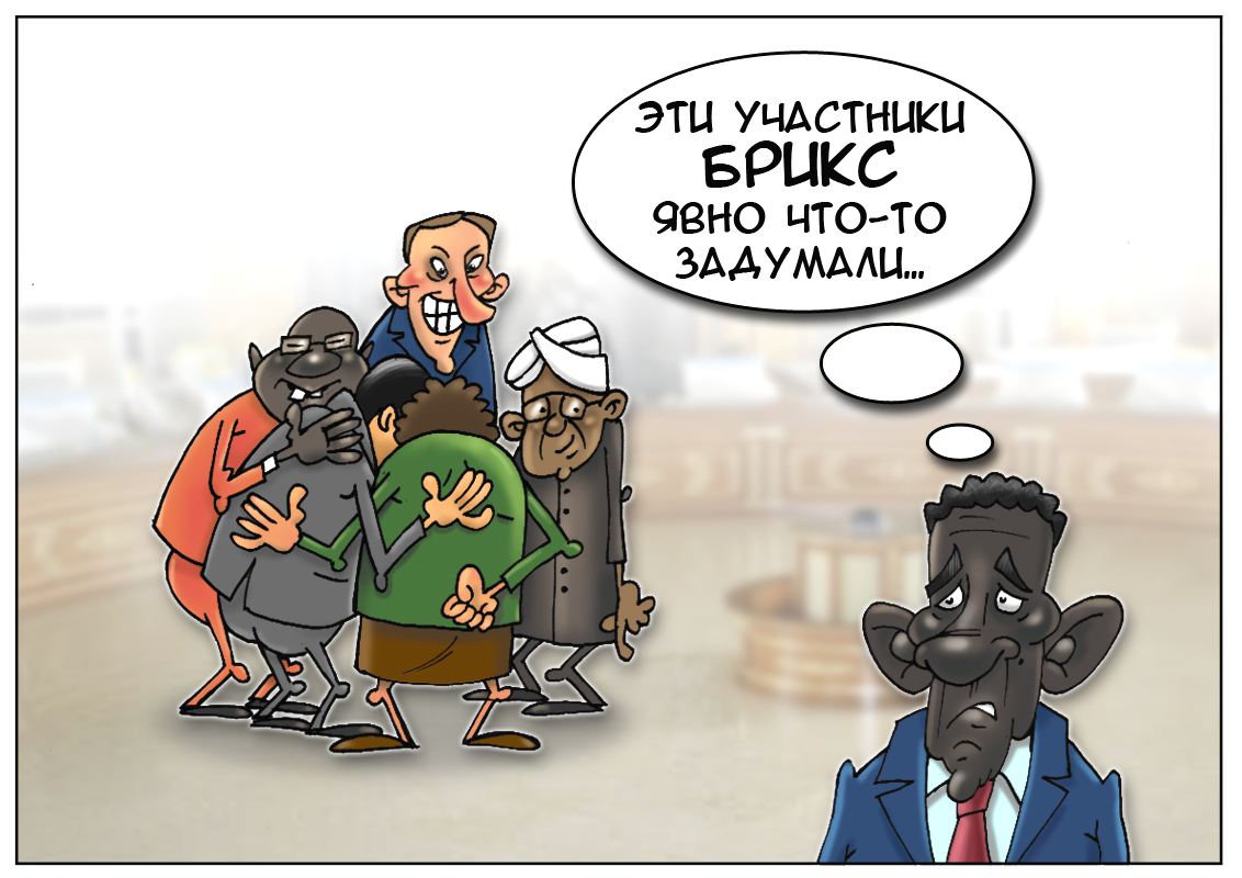 Принимайте перевод в очередной валютный фонд