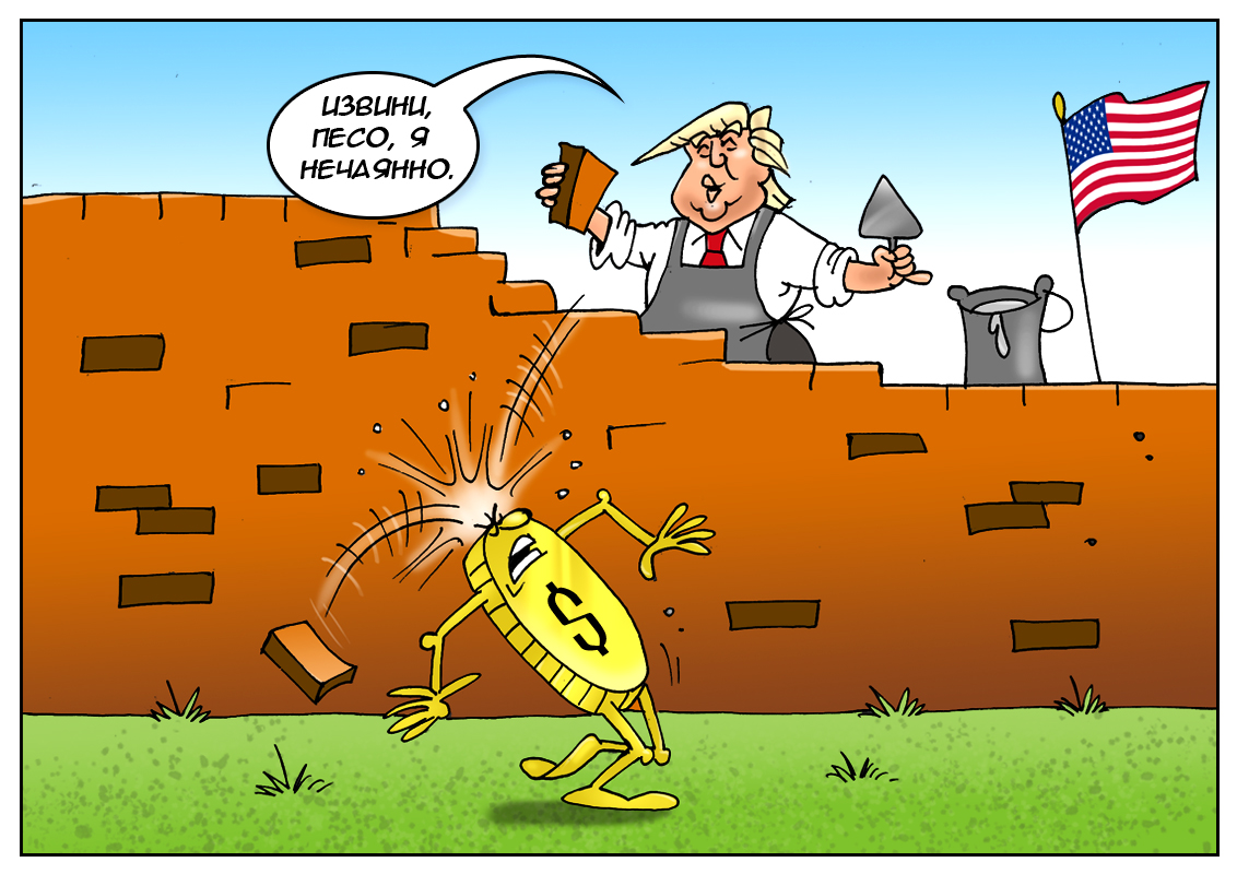 Ожидаемый результат неожиданной победы, или Трамп — вверх, песо — вниз!