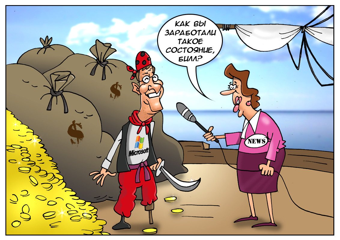 Снова самый богатый, или приятно, когда за годом год &mdash; твое состояние растет!