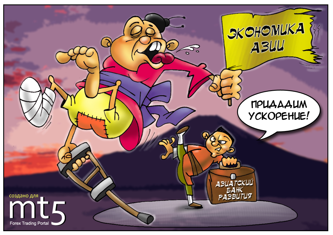 Экономика Азии наберет обороты в 2013 году