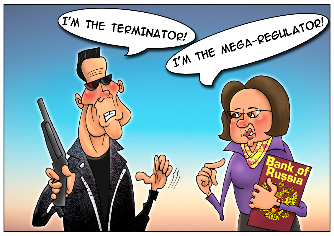 Chokehold or Big Brother is watching you